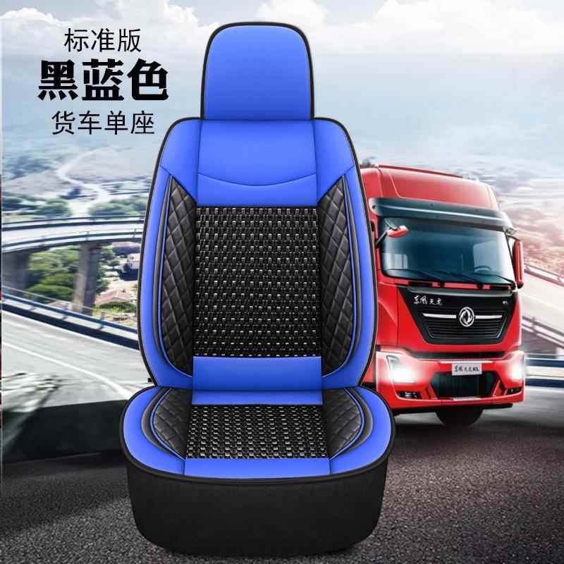 江淮Jac骏帅铃3e6e5V3169V6V8卡货车座套康铃H3H5轻铃h33E0全皮坐