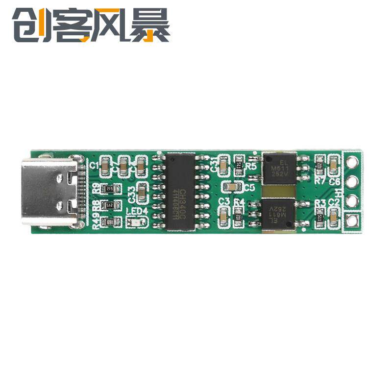 UART串口隔离模块 CH340高速隔离USB转TTL串口光电隔离模块Type-C