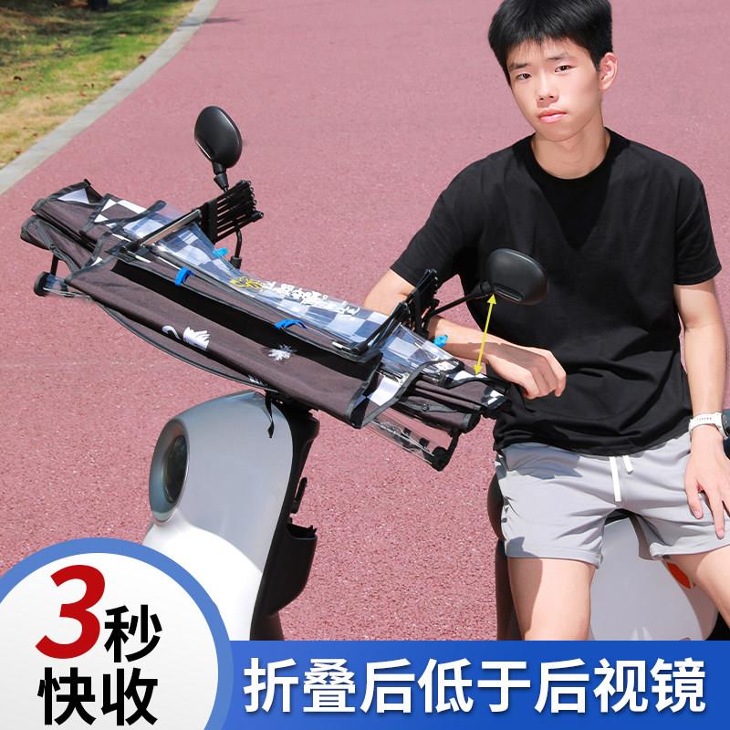 踏板摩托车雨棚电动车遮雨棚新款可折叠收缩电瓶车防晒遮阳篷快拆