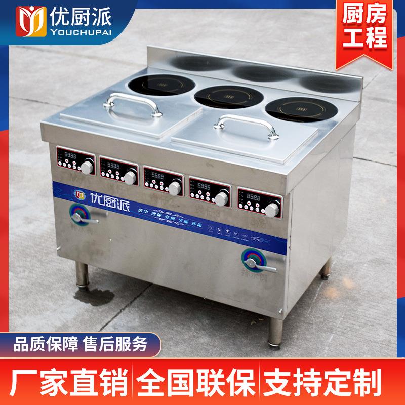 商用电磁煲仔炉3.5KW三头煲仔炉加两格5KW温汤煲汤炉包邮
