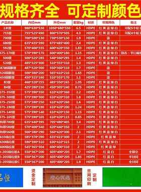 加厚苹塑料周转筐定制果橘子梨QAY收蔬转运纳筐塑胶网格塑胶果箩
