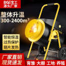 宝工大功率工业商用热风机车间工地速热取暖器养殖育雏大棚暖风机
