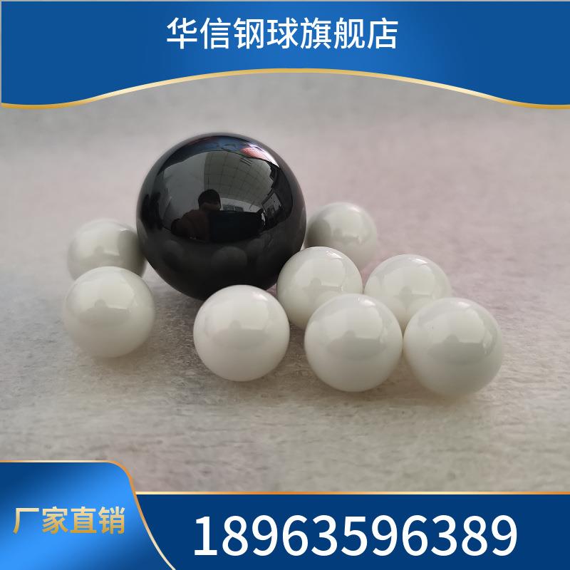 氮化硅陶瓷球 40mm45mm50mm60mm高精密G10氮化硅珠子