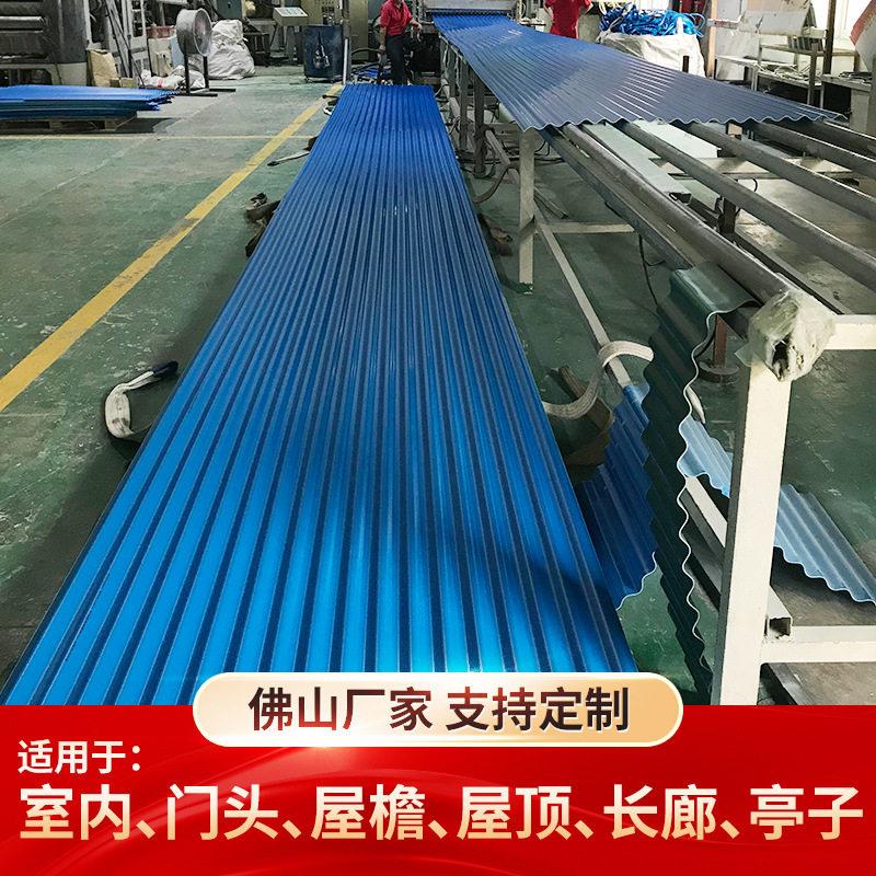 厂家定制PVC塑料瓦加厚隔热屋顶棚顶厂房养殖场树脂瓦片