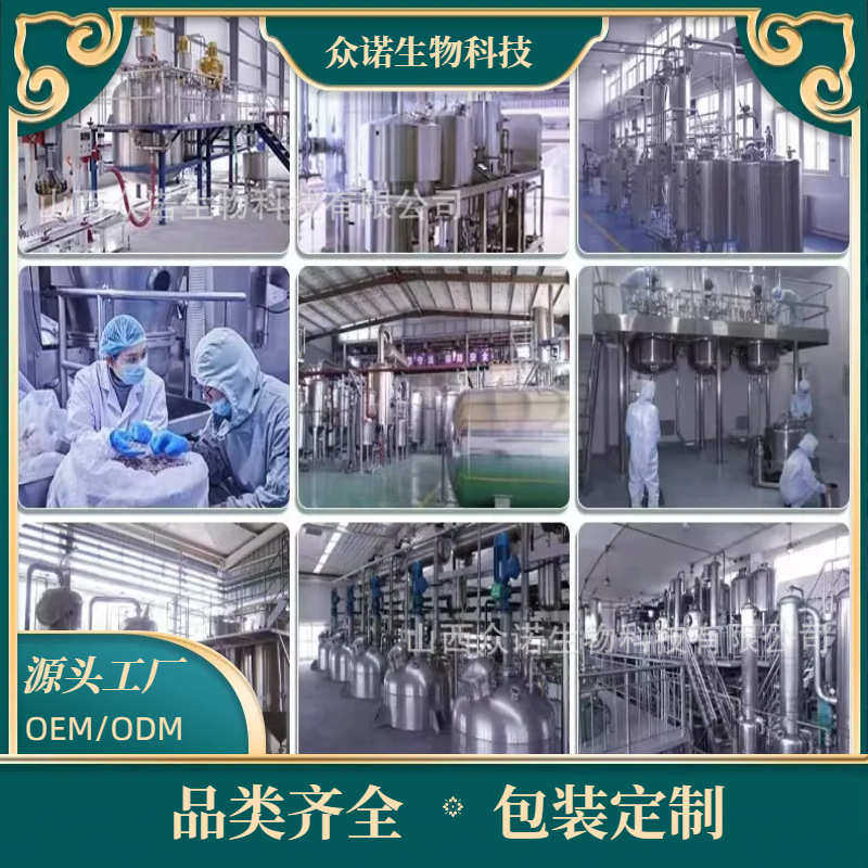 小球藻粉99% 蛋白核小球藻 快/慢溶 不含黏合剂 250mg 现货包邮