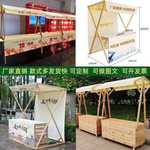 户外移动摊位架夜市集折叠摆摊展示架商场活动促销台折叠售货车