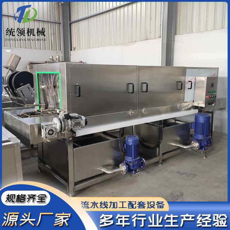 酒店食堂托盘清洗机设备全自动洗筐机设备桃子筐清洗机设备
