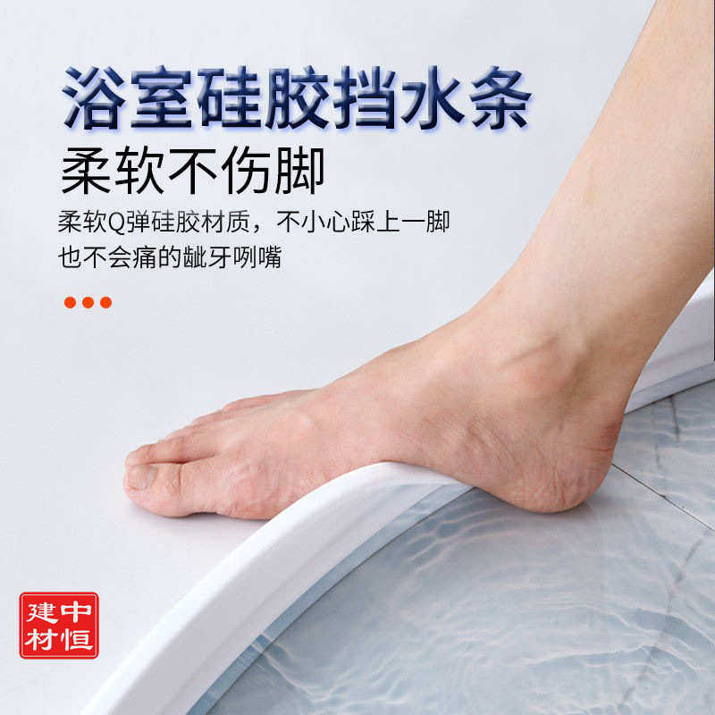自粘型阻水条卫生间浴室挡水条可弯曲淋浴房干湿分离隔水条防水条,住宅家具,液压秆,淘宝优惠券,粉丝福利购,淘宝优惠卷