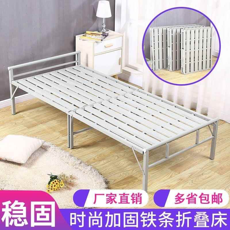 床折叠单折叠床人床家用双人加床出租房午休床经济型1.2米铁钢丝
