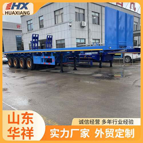 厂家供应出口非洲40tf平板半挂车集装箱货柜运输4轴平板拖车