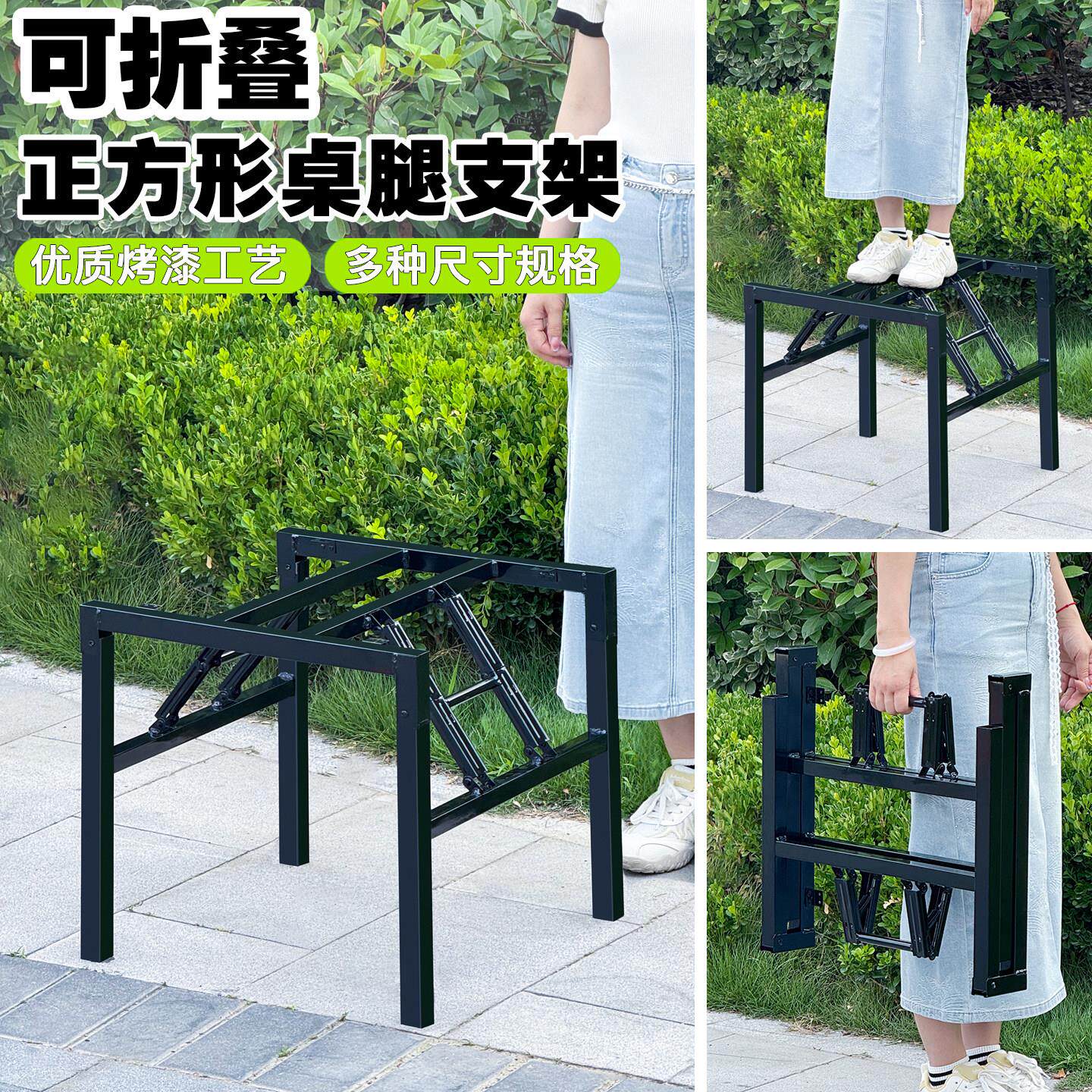正方形桌子腿支架餐桌脚铁桌腿桌架子可折叠桌腿折叠支架小桌子架