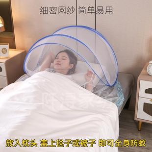 防蚊头罩睡觉迷你头部简易折叠脸部出行单人面部罩 蚊帐家用免安装