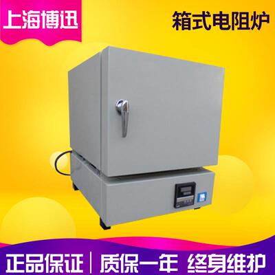 上海SX2-2.5-10Z1000度一体箱式马弗炉电阻炉实验室高温电炉