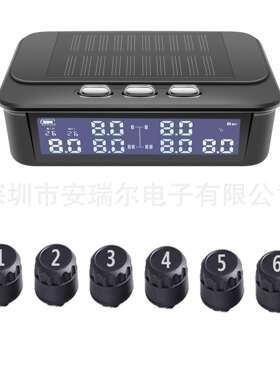 车太阳能线胎589压监测器高TPMS房车卡轻卡货车检无测器无线便携