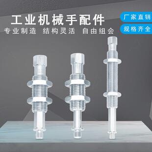 工业机械手ZPTK10/20型连接杆防旋转支架金具真空吸盘气动工业