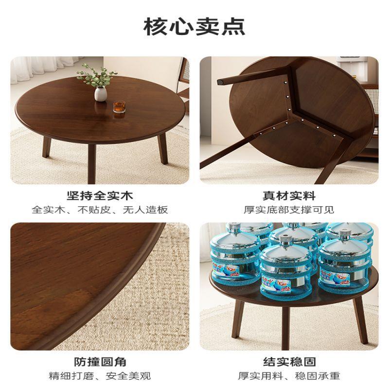 实木小圆桌洽谈桌椅组合家用小餐桌阳牛角办公室接待小原木