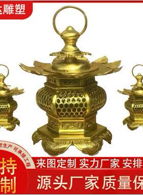 厂家铸铜灯笼雕塑纯铜台灯摆件家居客厅铜制工艺品广场摆件