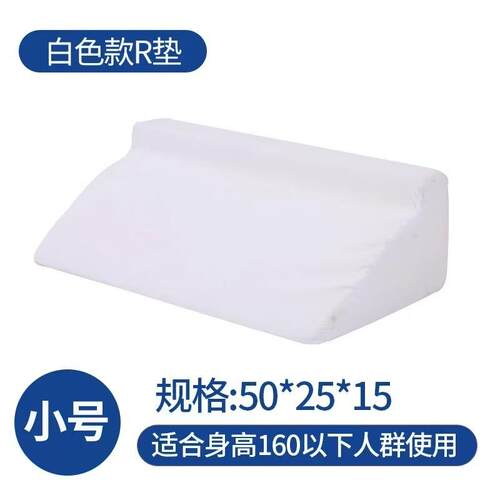 床上翻身垫侧身久躺卧床老人翻身垫神器透气护理褥疮在床偏瘫侧翻
