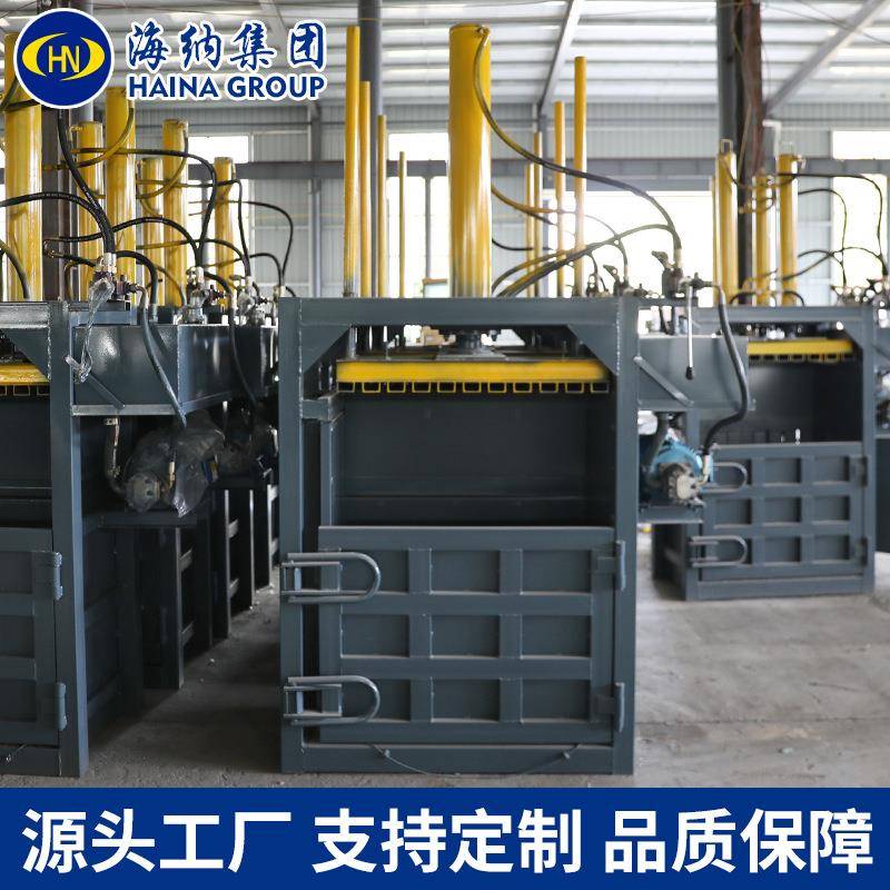 立式液压打包机易拉罐塑料瓶打包机边角料废纸中药打包机塑料薄膜