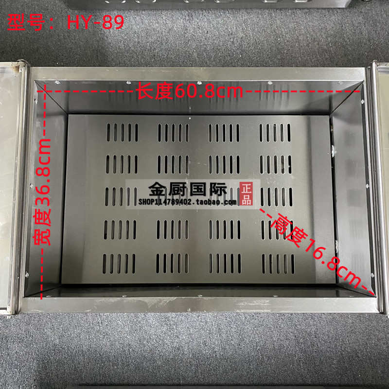 汇利HY-87/88/89炸炉商用20L油炸锅油条机薯塔机炸串炸鸡排炸薯条