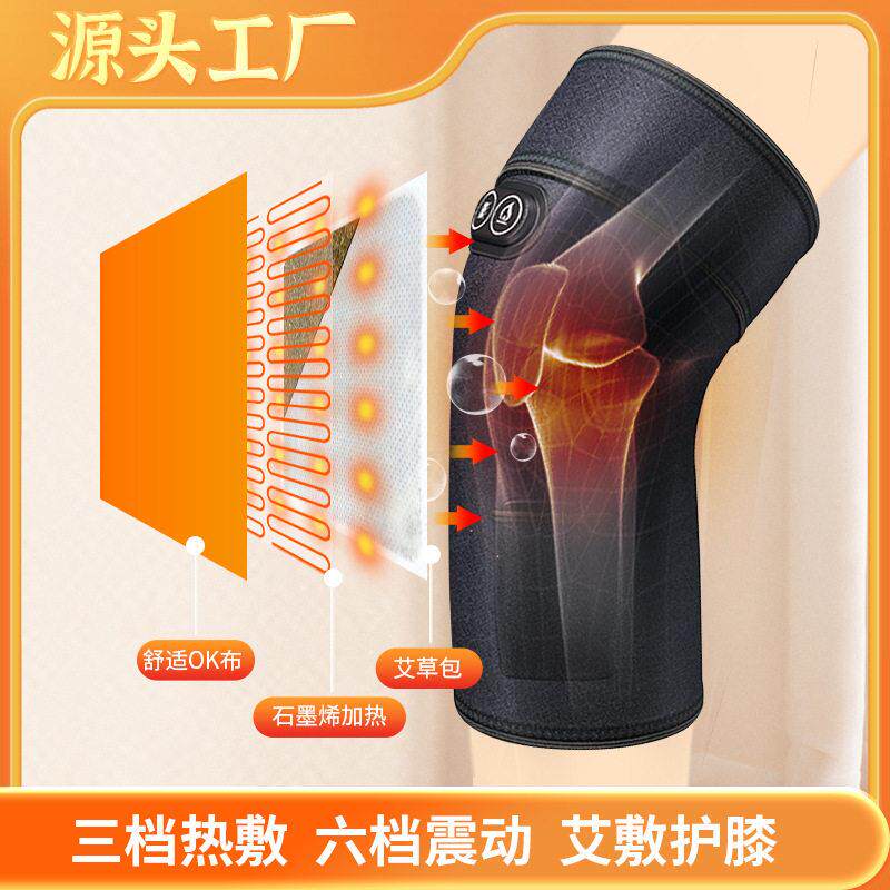 膝盖按摩仪电加热护膝按摩器保暖老寒腿热敷关节疼痛