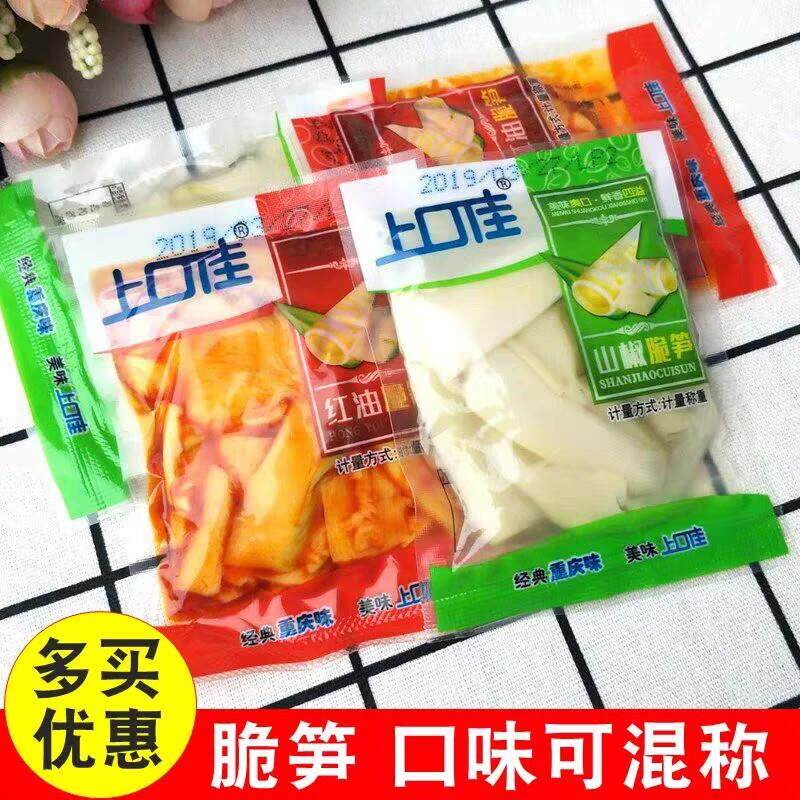 新货上口佳山椒脆笋尖海带丝笋片重庆特产散称小包装酸辣脆笋即食