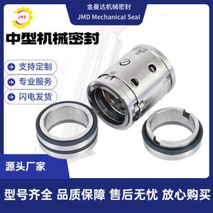 250 现货供应 KB100 质量保障 泵用机封