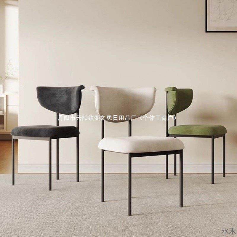 法式奶油风餐椅家用北欧感餐桌椅子现代简约设计师餐厅款凳子铁无