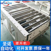 式 升降机顶升导轨电动装 卸机 平台货物移液压提升机固定机载