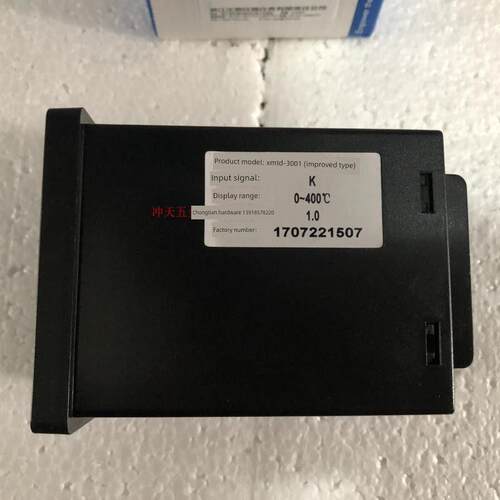 CHNT数字温度指示调节器Xmtd-3001数显温度控制仪表E K改进型