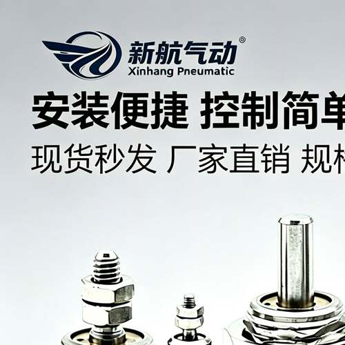 MPE微型螺纹针型迷你小气缸小型气动CJPB4/6/10-5*10X15×20B单动