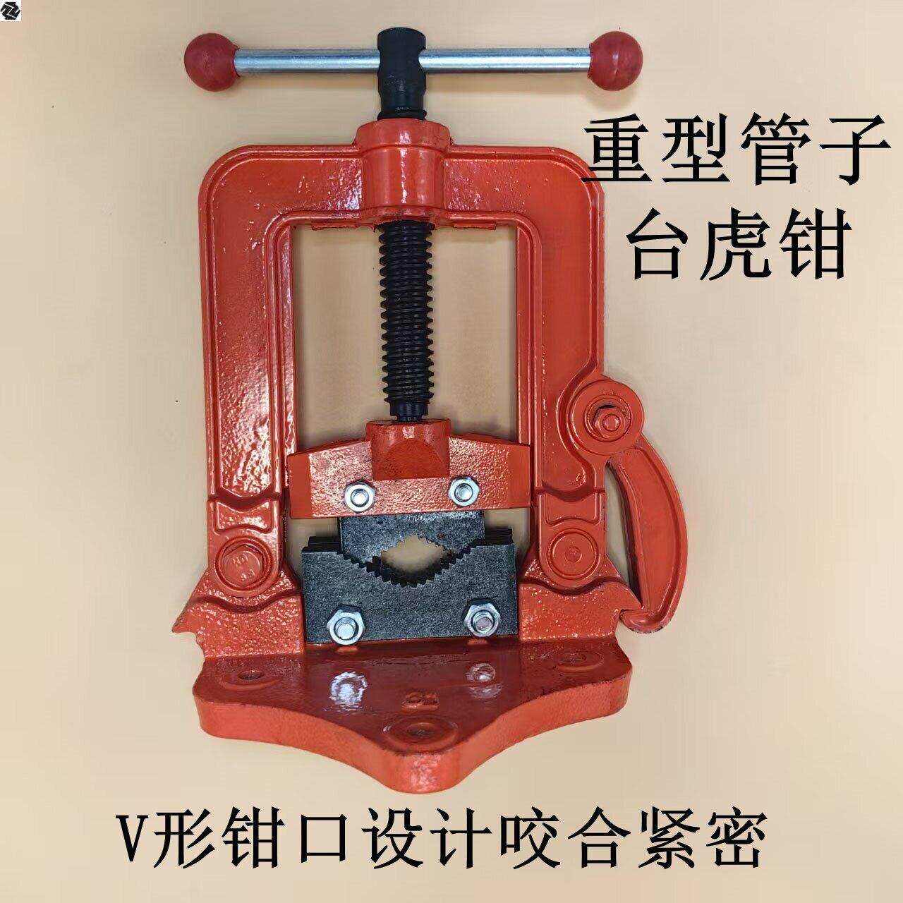 重型管子压力钳管子台钳台虎钳台虎钳龙门钳夹管钳压力镀锌管割丝