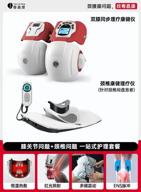 新款膝节加护具关 热敷按理摩型护膝适热用长辈疗使用