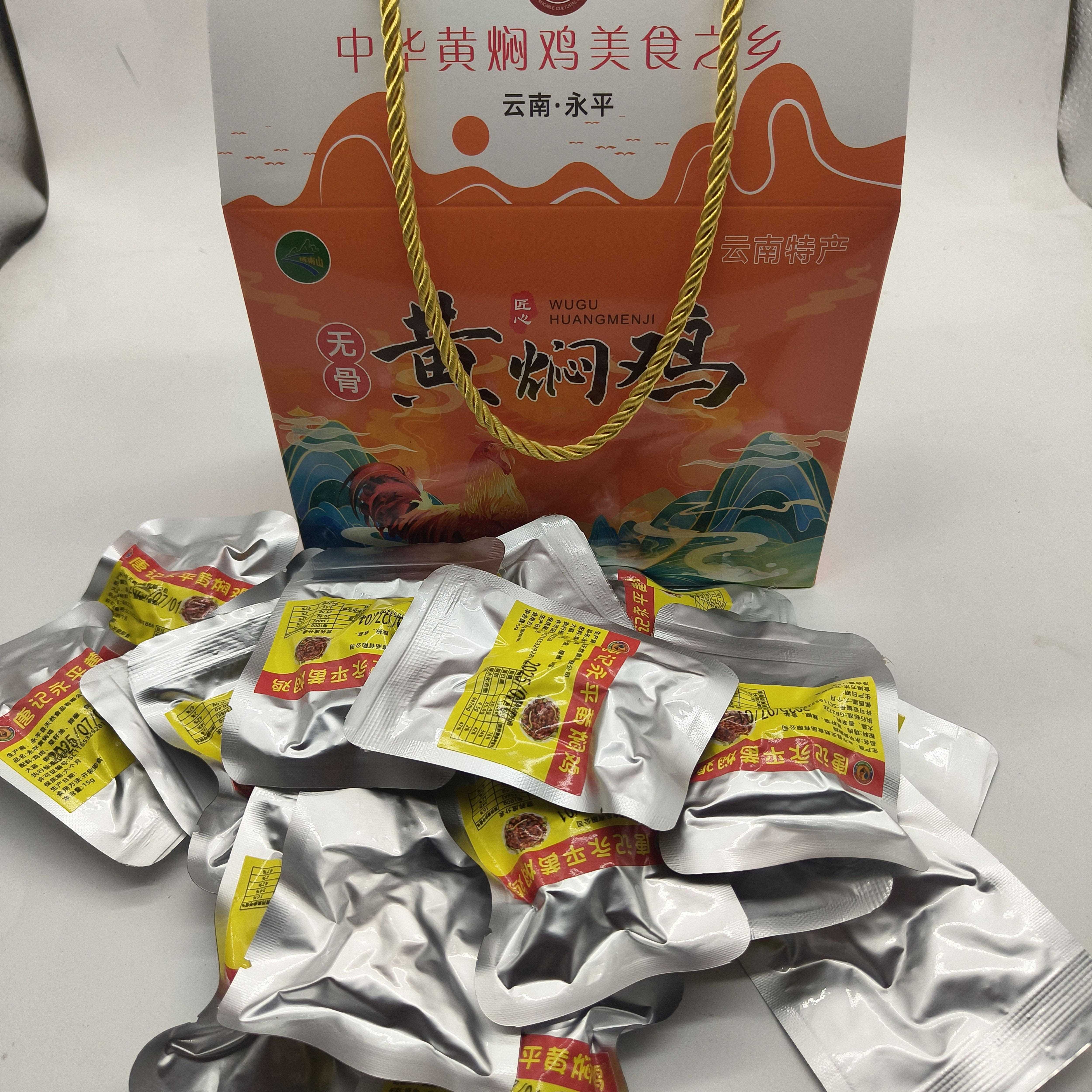 永平黄焖鸡开袋即食小袋包装千里寻一味大理特产熟食土鸡去有风的
