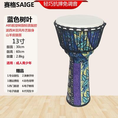 新款赛羊皮打pvc非洲鼓器可携式轻质儿童幼儿园专业手鼓击乐8/10/