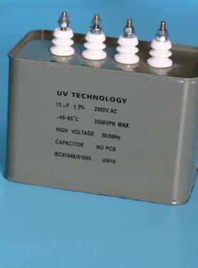 紫外线UV交流电容器/15uF16uf32uf油浸式/uv汞灯电容/2kv2000v