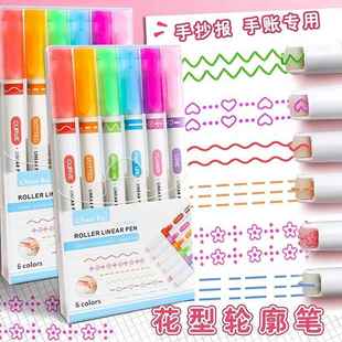 shaped flower contour pen Fluorescent curve highlighter