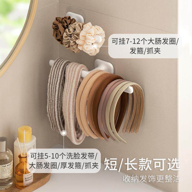 日式发箍收纳架儿童发圈发饰首饰架头绳头绳发夹卡头箍壁挂置物架,收纳整理,书桌收纳置物架,淘宝优惠券,粉丝福利购,淘宝优惠卷