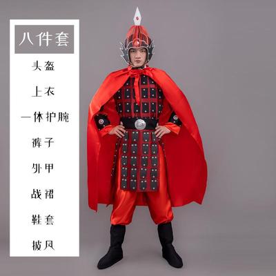 高档秦汉成甲士服将军表人演服古代士兵演出服兵岳飞铠甲盔朗诵满
