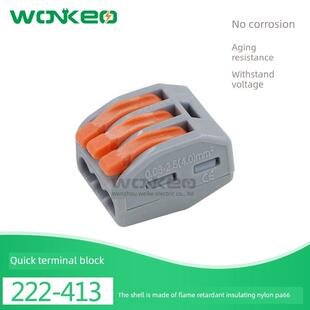 413软 饰接线P端子座222 硬线连接器 建筑装 413 100个一盒 Fct
