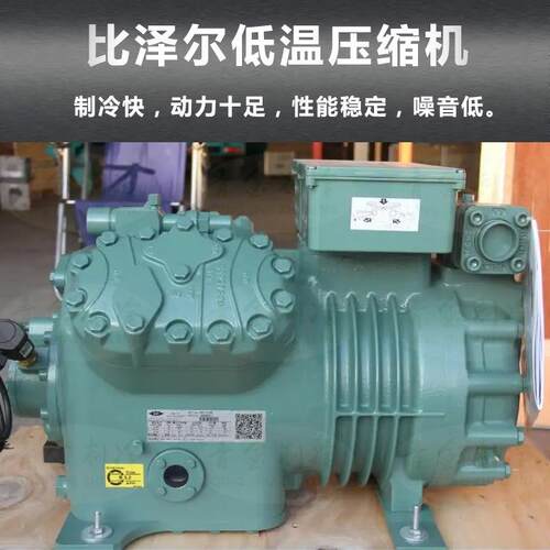QX-40W-L昌水冷式冷南水机组比尔活塞压缩机泽低温0乙二醇冷水机-