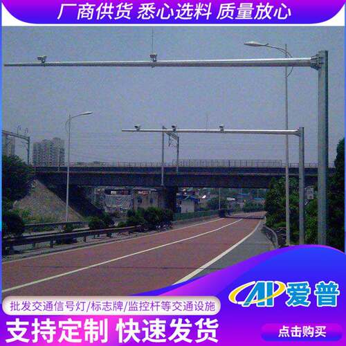 交通信号灯标志杆制作led道路红绿交通满屏信号灯标志杆