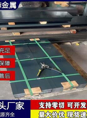 SAE1050弹簧钢带 SAE1060冷轧钢带分条加工 淬火65Mn 锰钢板