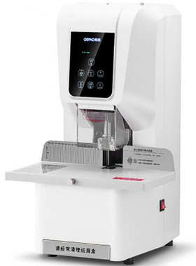 GEPAD歌派GP-6850 AT500 AE510 GP580 590装订机 全自动打孔机