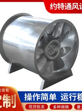 3C消防排烟风机 HTE-I-6型轴流式消防排烟风机 消防高温排烟风机