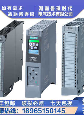 子模拟0ab0s7西门6es7531-/--6es75317qd000ab015007qd00模块输入