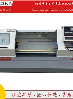数控车床CK6150X2000卧式数控车床大孔径汽车配件模具加工