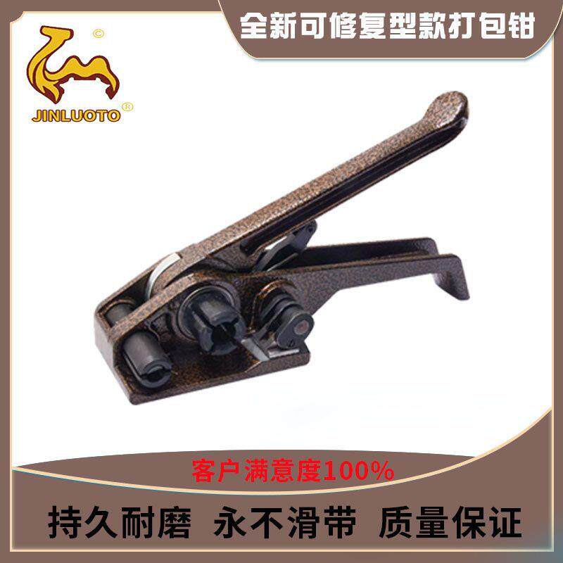 包邮加重款手动打包机pet塑钢带捆扎机拉紧器收紧器打包带