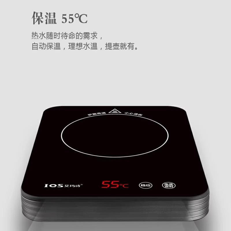 艾玛诗电陶炉煮茶器家用方型迷你小电磁炉智能超薄多功能烧水煮茶