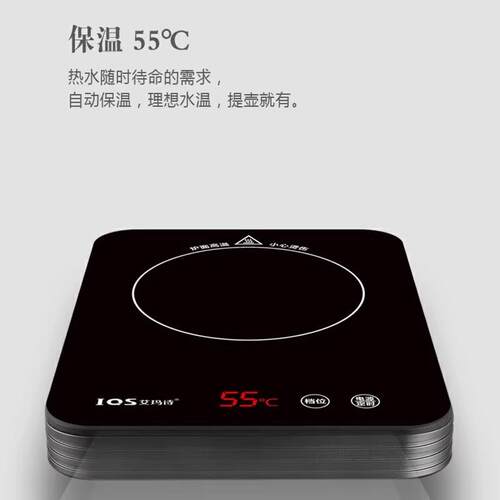 艾玛诗电陶炉煮茶器家用方型迷你小电磁炉智能超薄多功能烧水煮茶